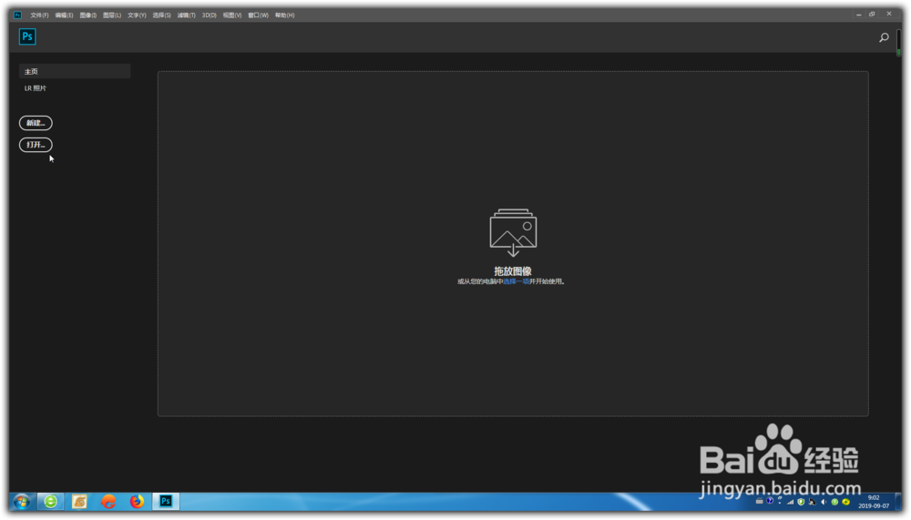 如何制作一款多层阴影的字体效果