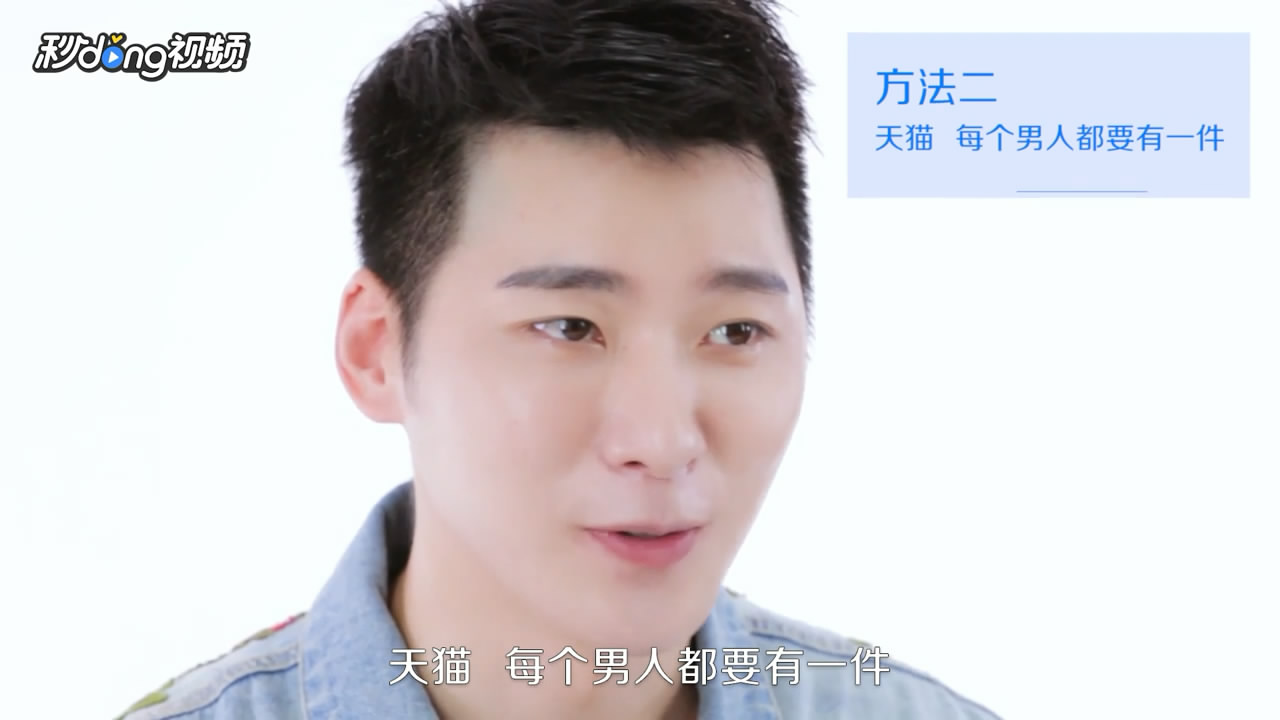 怎么选择男生穿衣搭配的APP