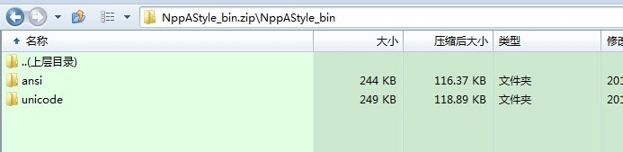 Notepad++如何自动缩进(格式化)c++\java代码