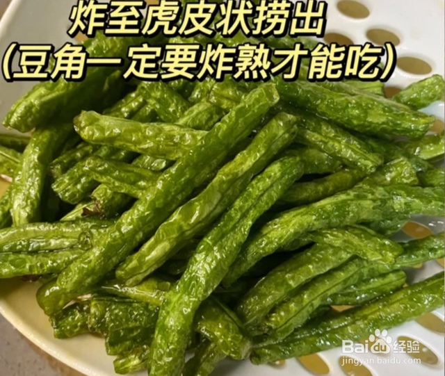 怎样才能做出一道味美色鲜的豆角茄子