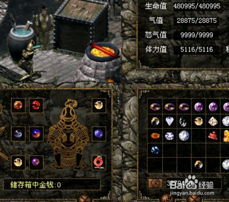 刀剑封魔录重点问题集锦