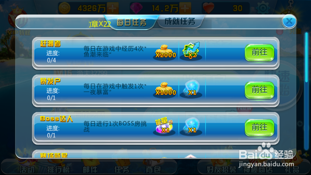 新版本新在哪里?街机竞技捕鱼新版双系统全解析