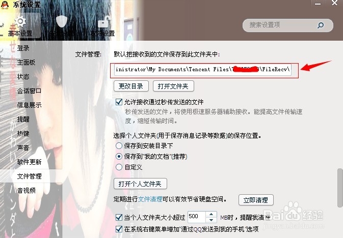 qq聊天记录删除了怎么恢复，恢复删除qq聊天记录
