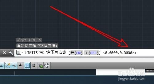 CAD新图的视图范围太小怎么办？