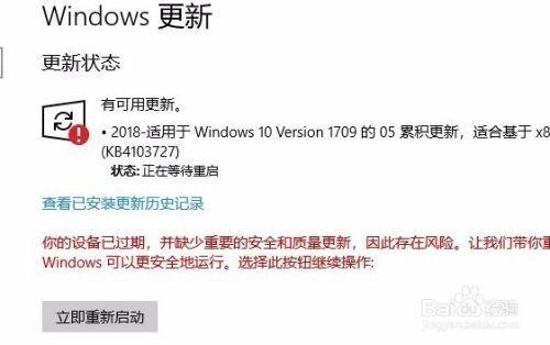 win10更新一直安装失败无法完成安装更新怎么办