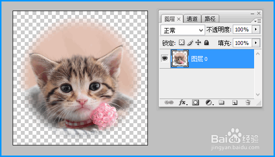 利用Photoshop简单抠图制作自己专属漂亮头像