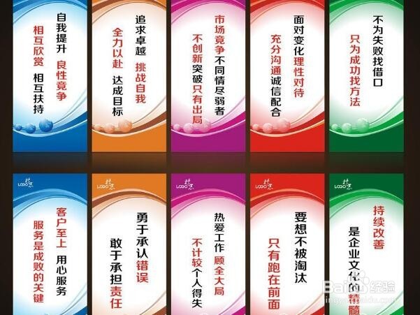 办公室制度牌用什么材料好