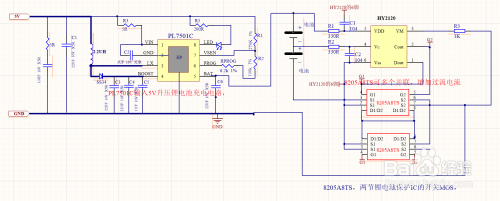 两节锂电池保护IC，芯片电路图如何设计