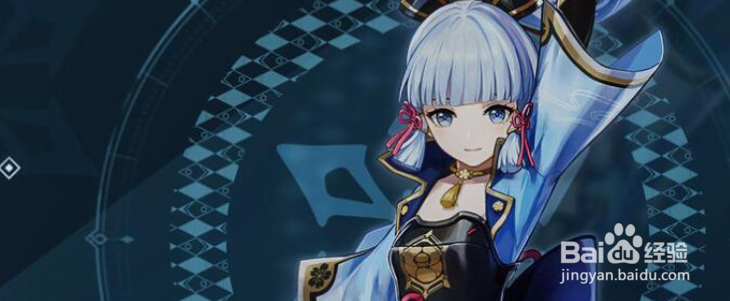 原神2.6上半卡池复刻角色一览