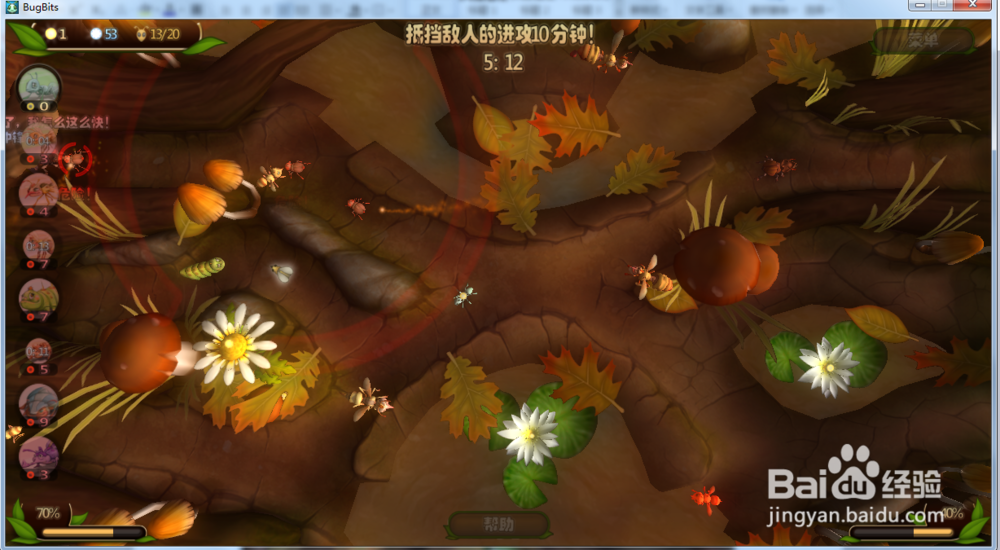 虫虫大作战—湿地攻略