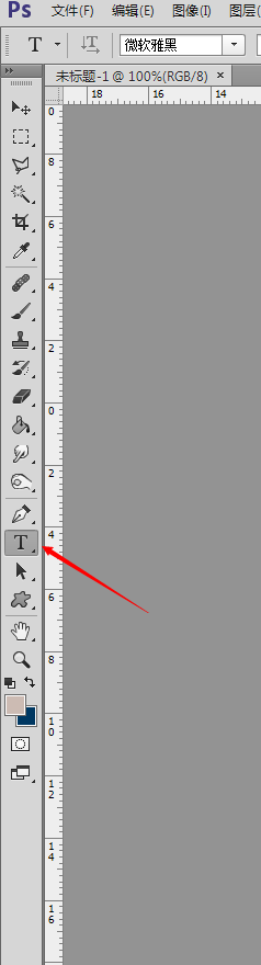 怎样快速使用photoshop给图片添加文字