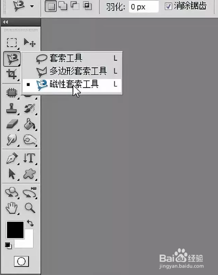 PS怎么给证件照换装?