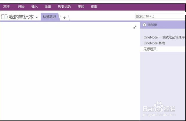 照片中的文字提取出来