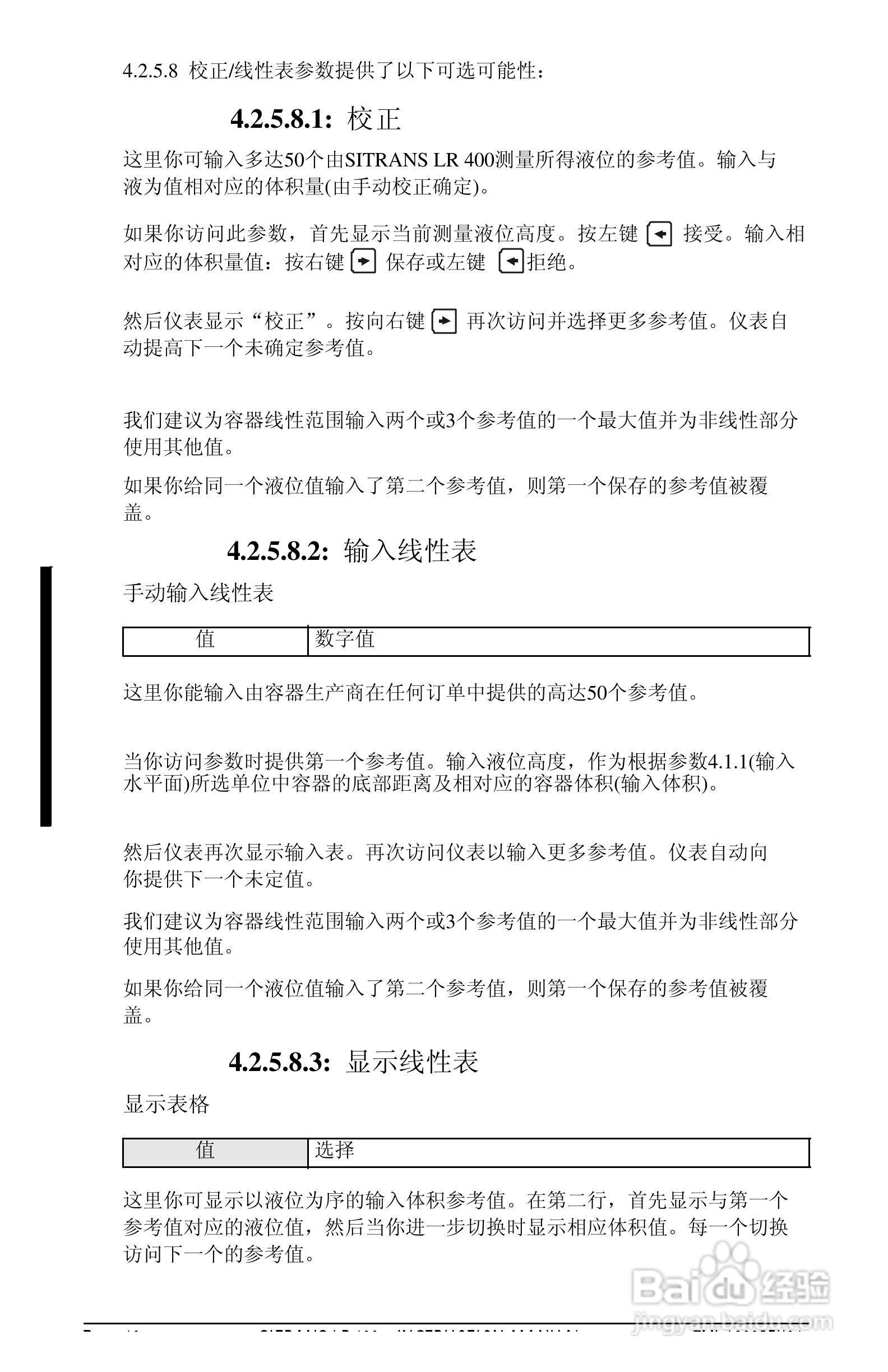 西门子LR400雷达物位计操作手册:[5]