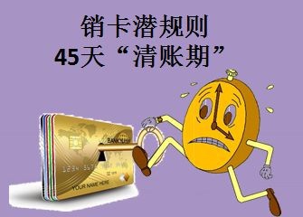 农行信用卡如何注销