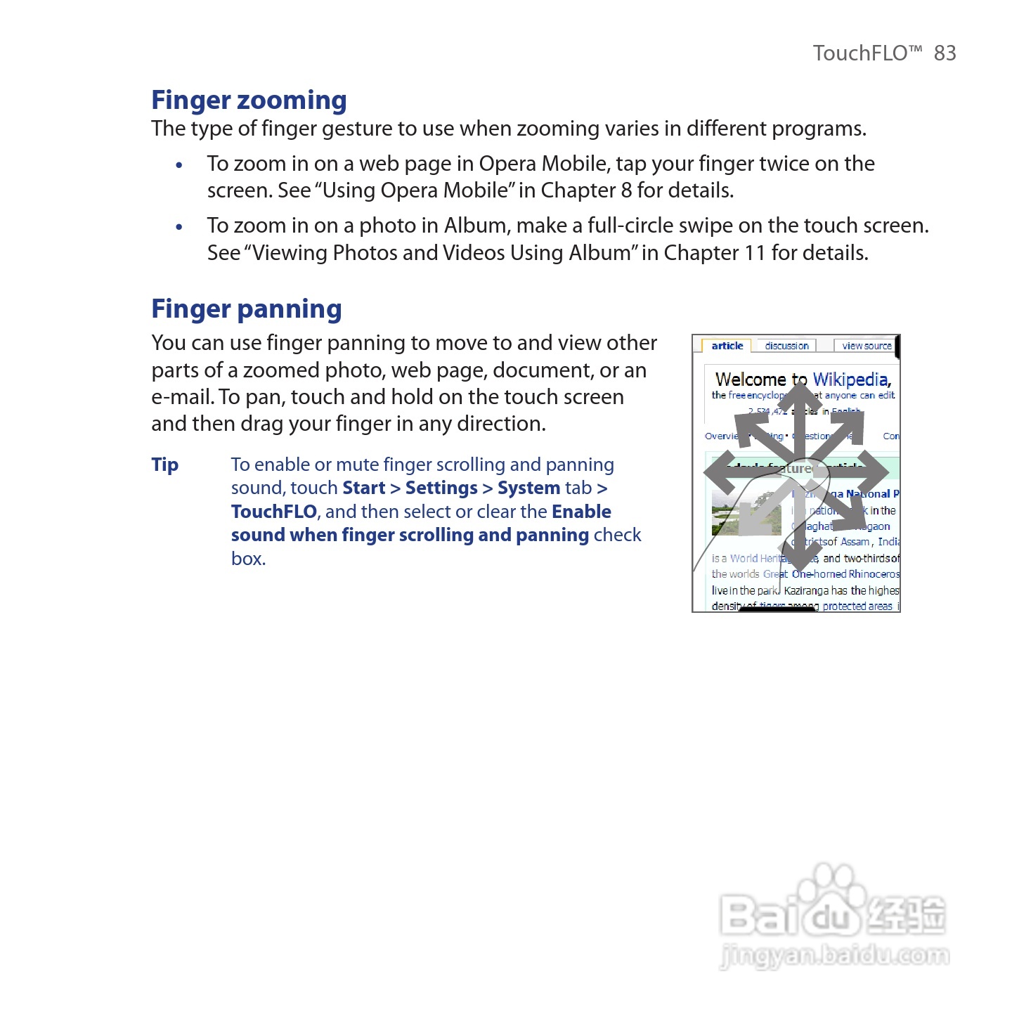 HTC Touch Cruise手机说明书:[9]