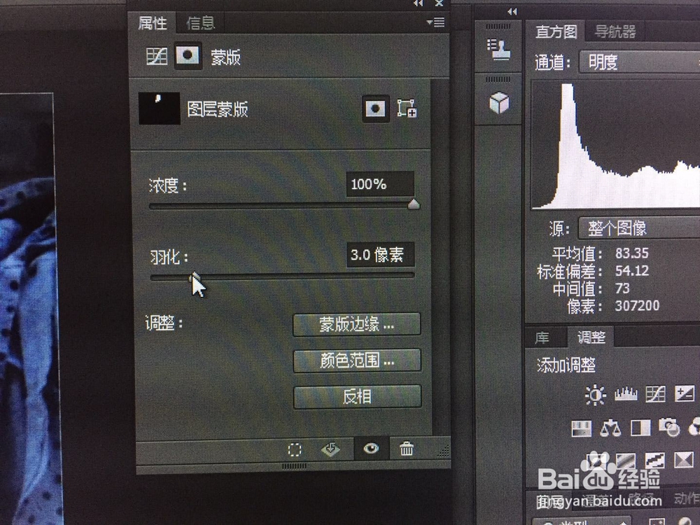 《阳光午后》的创作过程