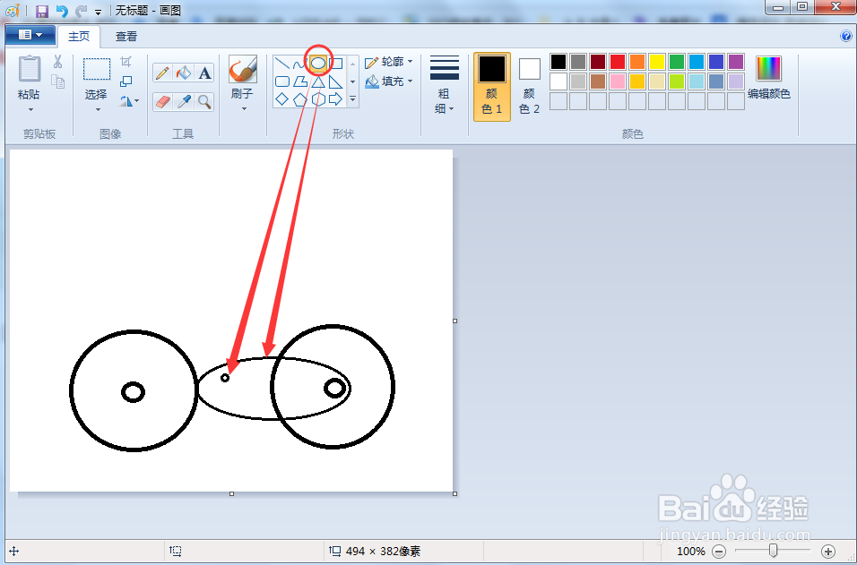 自行车怎么画（简笔画）