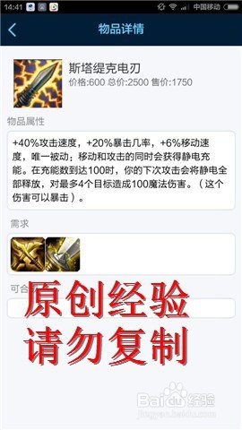 s5英雄联盟老鼠出装顺序,lol图奇怎么玩