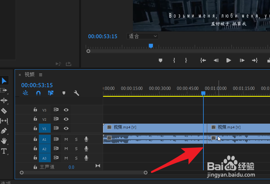 pr完整视频如何选择合适场景嵌入转场？