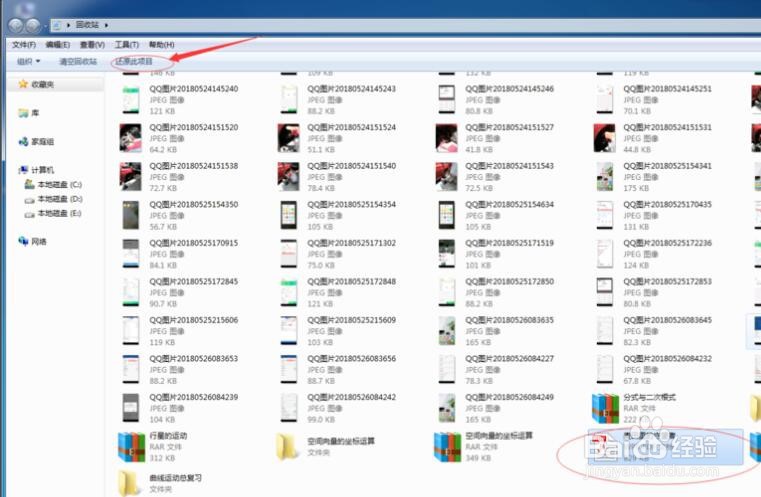 误删了电脑文件怎么办？