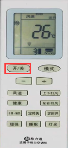 格力空调怎么设置定时开机