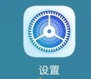 华为手机的麦克风怎么打开