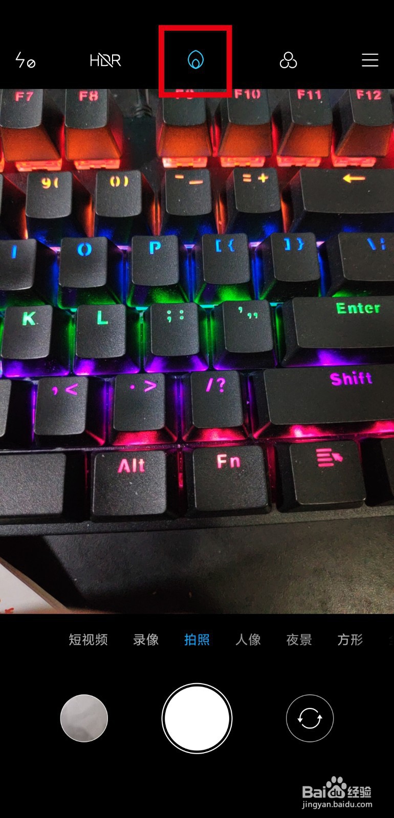 小米8AI相机怎么设置