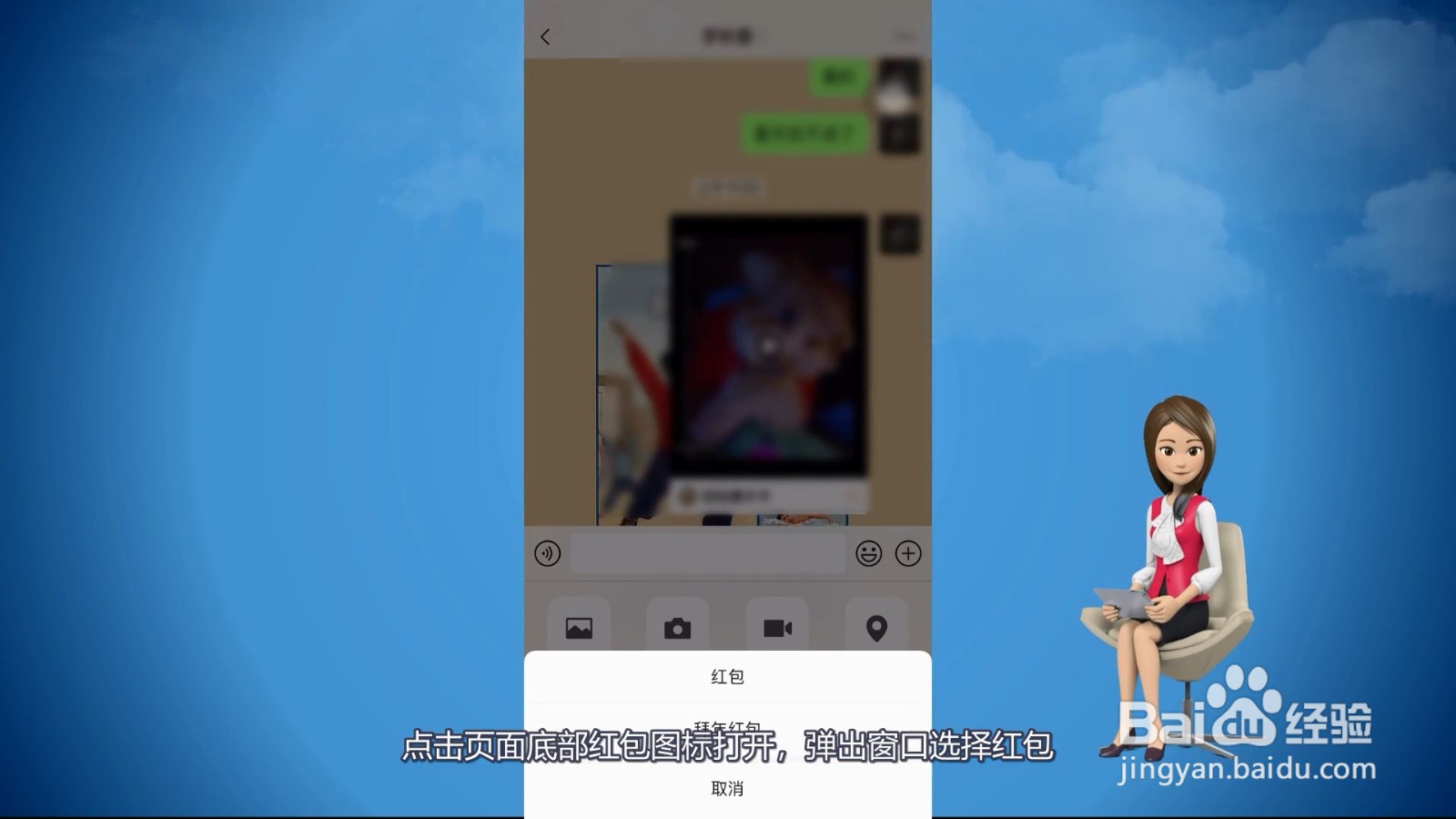 红包封面怎么抢