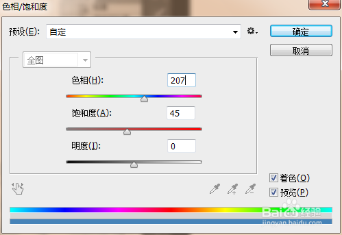 霹雳冰雪PS字体效果
