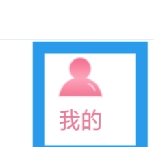 享聊怎样进行消息设置