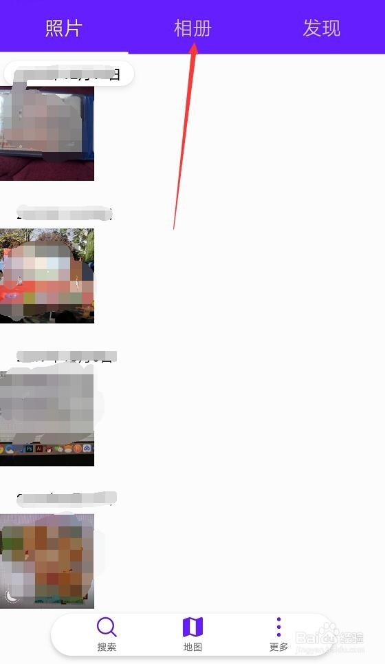 荣耀手机如何隐藏相册