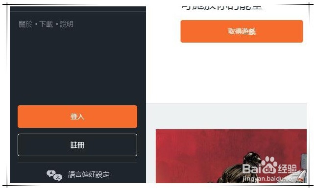 origin怎么取消会员自动续费