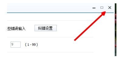 百度输入法自定义个性短语方法