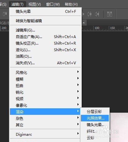 如何用PS滤镜制作类似太阳效果