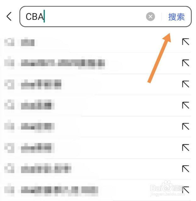 CBA赛程表2021-2022一览