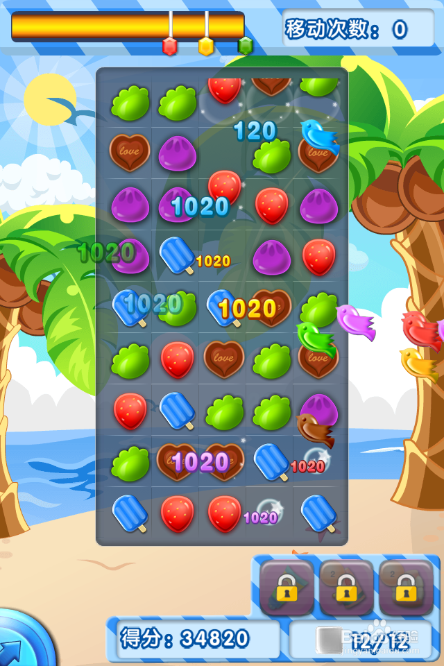 北京爱情故事之吃货爱消除怎么玩