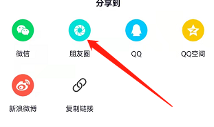 如何将安卓版齐家app分享到朋友圈
