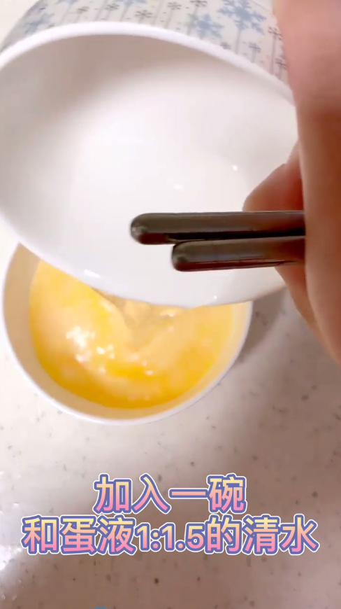 如何制作完美的嫩滑鸡蛋羹？