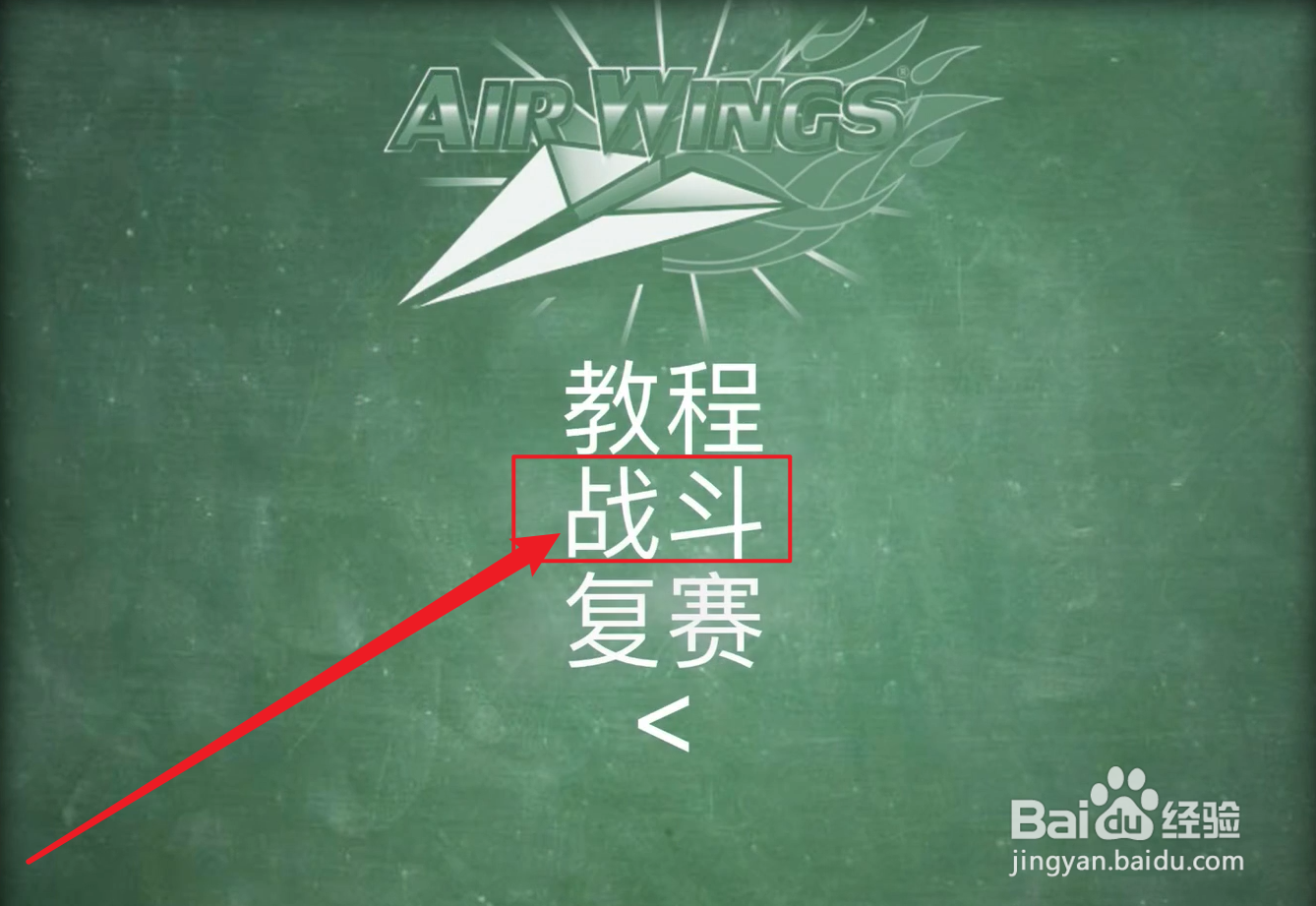 纸飞机转换中文语言