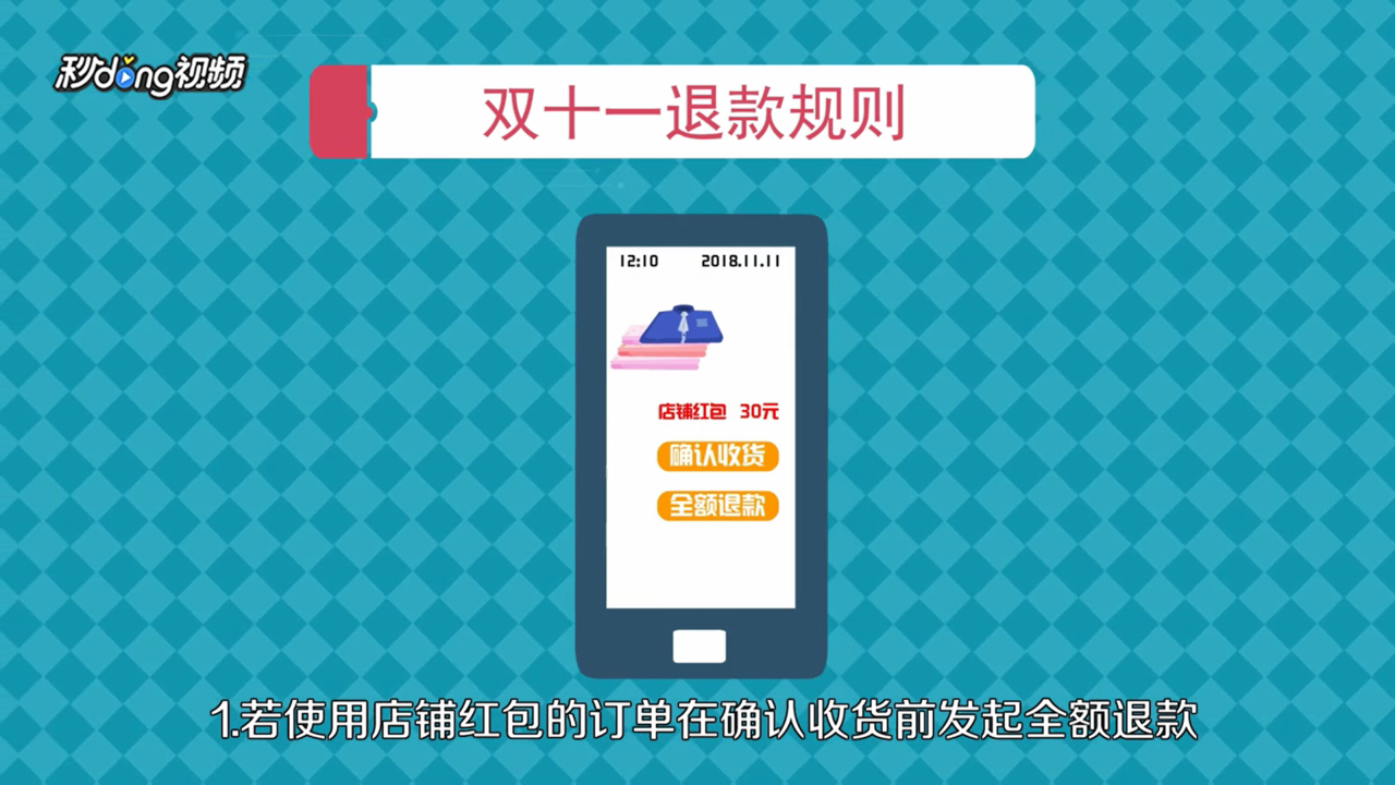 怎么解决淘宝崩了无法退款的状况