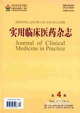 怎么发表医学论文
