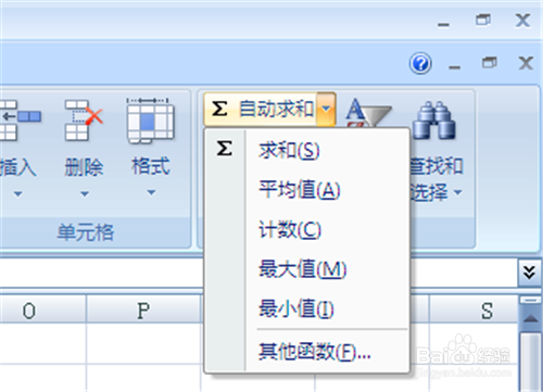excel中如何给分数划分两/多等级—IF函数的运用
