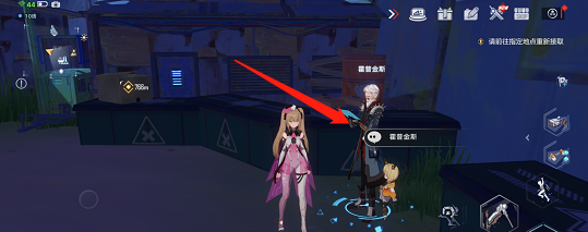 幻塔礼物商人位置介绍