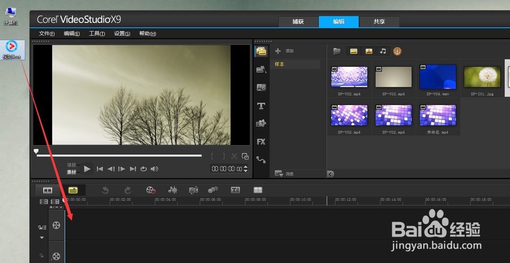 如何给视频添加文字？