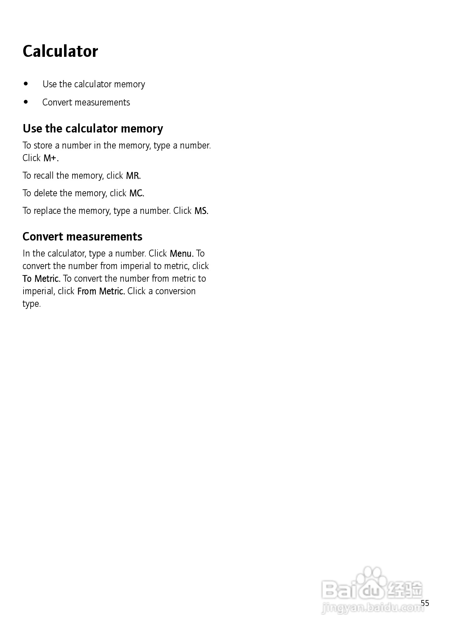 黑莓手机7750型使用说明书:[6]