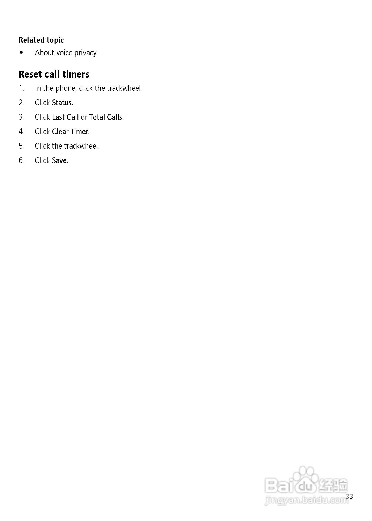 黑莓手机7750型使用说明书:[4]