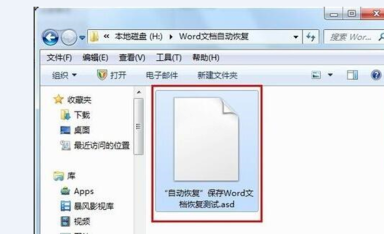 win10系统程序修复丢失文件的方法