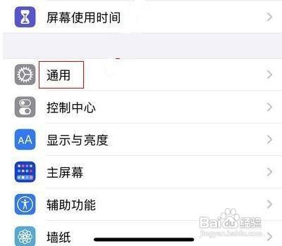 iphone12怎么关闭隔空播放呢
