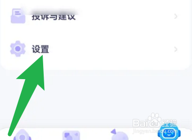 探月校园版怎么关闭智能加载？